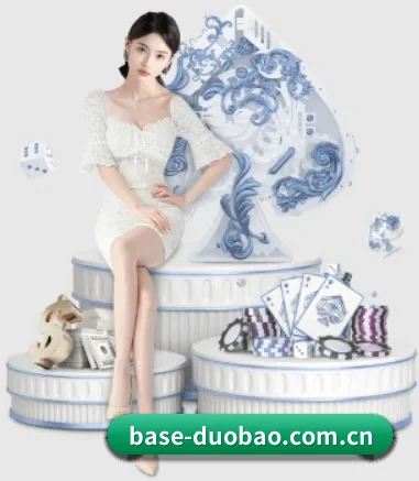 多宝游戏 APP